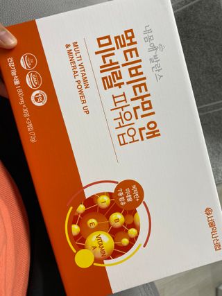 서울약사신협_내몸애발란스멀티비타민앤미네랄파워업_800mg x 90정 — 5점을 준 리뷰어가 2021년 5월 올린 사용 사진