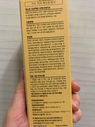 하트잼님이 올린 리뷰 사진 2