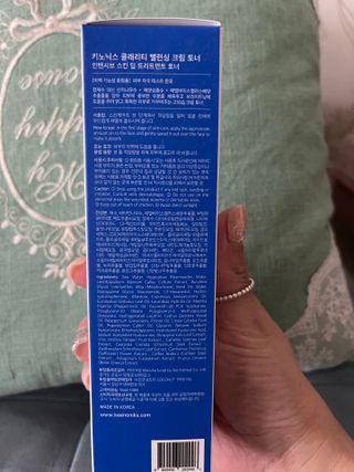 키노닉스 클래리티 밸런싱 크림토너 — 4점을 준 리뷰어가 2022년 2월 올린 사용 사진