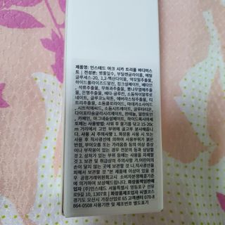 인스테드 아크 시카 트리플 바디미스트 — 5점을 준 리뷰어가 2021년 7월 올린 사용 사진