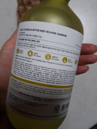 달리프 클로렐라 베러 루트 릴렉싱 샴푸 500ml — 5점을 준 리뷰어가 2021년 1월 올린 사용 사진