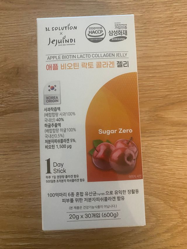 애플 비오틴 락토 콜라겐 젤리 리뷰 사진