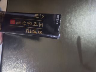 서울약사신협_6년근 고려홍삼정 천스틱 10g 30포 — 5점을 준 리뷰어가 2021년 11월 올린 사용 사진
