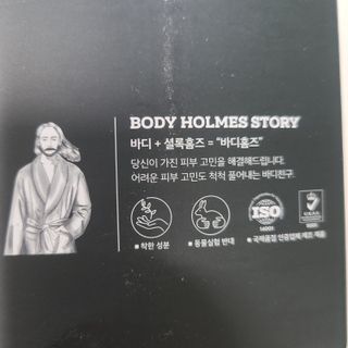[바디홈즈] 골드 마유 샴푸 — 5점을 준 리뷰어가 2021년 11월 올린 사용 사진
