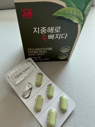 클린24시간 지중해로 쏙빠지다 1SET (800mg*60정) — 5점을 준 리뷰어가 2023년 3월 올린 사용 사진