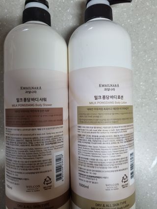 [과일나라] 대용량 밀크퐁당 바디로션+바디워시 2종 — 5점을 준 리뷰어가 2021년 10월 올린 사용 사진