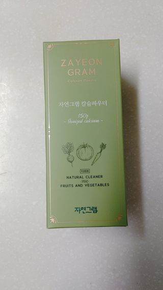 헤이율(angelyur)님이 올린 리뷰 사진 2