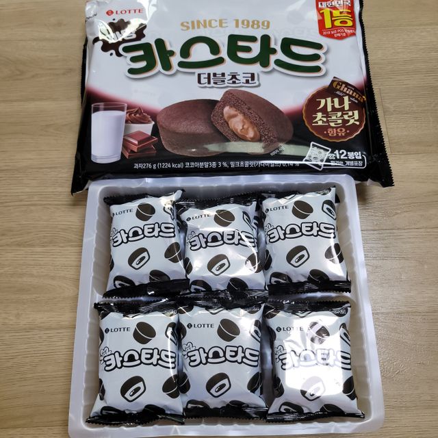 까망카스타드 더블초코 리뷰 사진