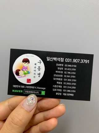 단추링님이 올린 리뷰 사진 1