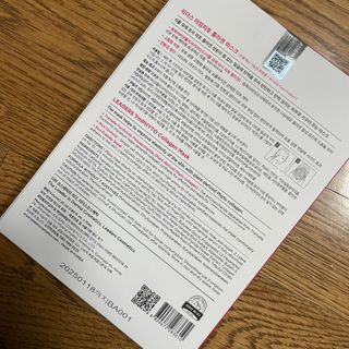 리더스코스메틱 리더스 아임피토 마스크 6종 — 5점을 준 리뷰어가 2022년 3월 올린 사용 사진
