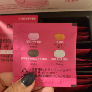 닥터피엔티 [Dr.PNT] 갱년기 여성을 위한 맞춤 종합 건강기능식품! 클리마젠 플러스 — 5점을 준 리뷰어가 2022년 12월 올린 사용 사진