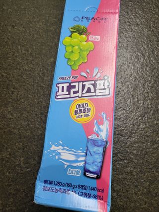 HyeRanSeo님이 올린 리뷰 사진 1