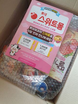loveme님이 올린 리뷰 사진 1