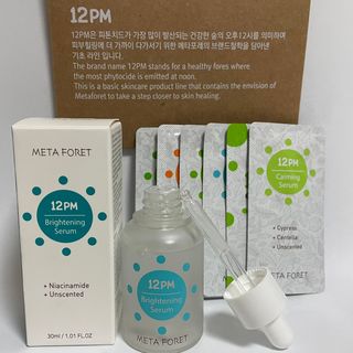 메타포레 12PM 브라이트닝 세럼 — 3.5점을 준 리뷰어가 2021년 8월 올린 사용 사진