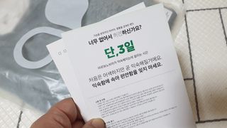 아르보노브라 아르보노 10color 데일리 반팔 노브라티 — 4.5점을 준 리뷰어가 2022년 5월 올린 사용 사진