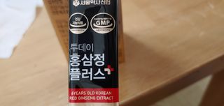 서울약사신협_투데이홍삼정플러스스틱_10g x 60포 — 5점을 준 리뷰어가 2021년 7월 올린 사용 사진