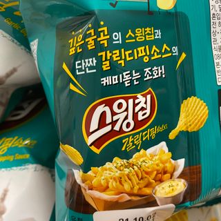 스윙칩 <스윙로드 한정판> 스윙칩 갈릭디핑소스맛 20봉 — 5점을 준 리뷰어가 2021년 10월 올린 사용 사진
