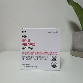 베터헬씨투모로우 베터 블러드 써큘레이션 투모로우 — 5점을 준 리뷰어가 2021년 2월 올린 사용 사진