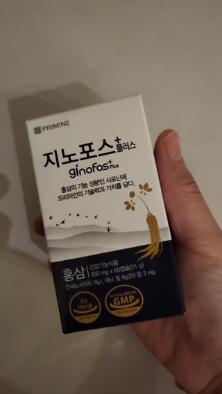 프리마인 홍삼의 강력한 에너지, 이제는 흡수율을 높인 최첨단 캡슐로 간편하게 초고속 충전하세요. — 5점을 준 리뷰어가 2022년 4월 올린 사용 사진