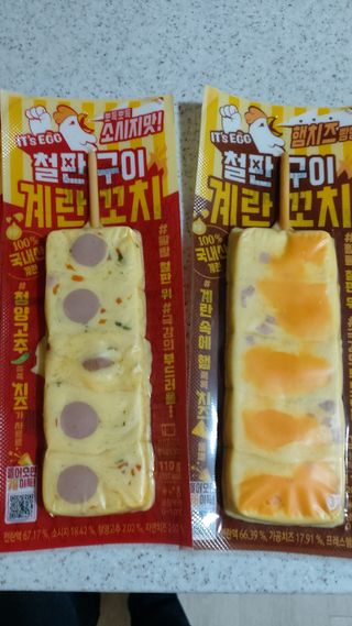 달콤쌉쌀쇼콜라님이 올린 리뷰 사진 3