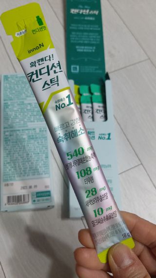 뱃살공주님이 올린 리뷰 사진 4