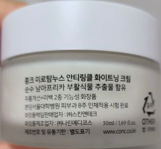 유니님이 올린 리뷰 사진 2