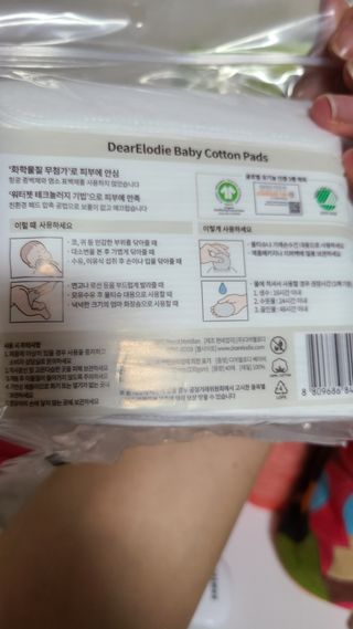 디어엘로디 프리미엄 유기농 베이비 솜티슈 40매 3 + 1 PACK — 5점을 준 리뷰어가 2021년 3월 올린 사용 사진