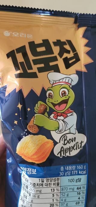 송현동쭈니맘님이 올린 리뷰 사진 2