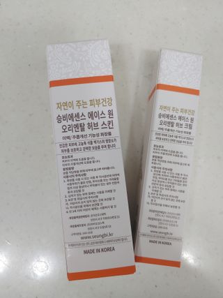 햇님달님님이 올린 리뷰 사진 3