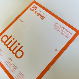 mintchococonut님이 올린 리뷰 사진 2