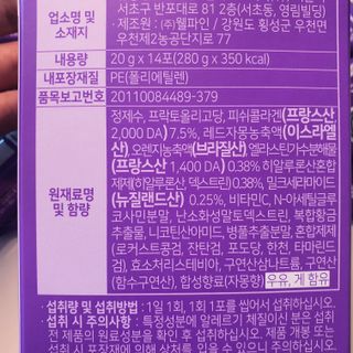 필리브 엘라스틴 더 리프트 — 5점을 준 리뷰어가 2021년 9월 올린 사용 사진