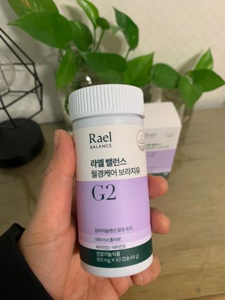 라엘 밸런스 3종 (질 건강 리스펙타 프로바이오틱스, 월경케어 보라지유, 요로건강 크랜베리) 랜덤 증정 1개 — 5점을 준 리뷰어가 2022년 12월 올린 사용 사진