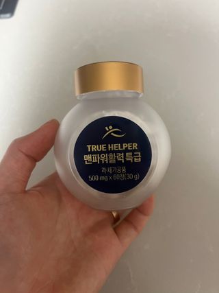 트루헬퍼 맨파워 활력 특급 블랙마카 1박스 2개월분 — 4점을 준 리뷰어가 2023년 4월 올린 사용 사진