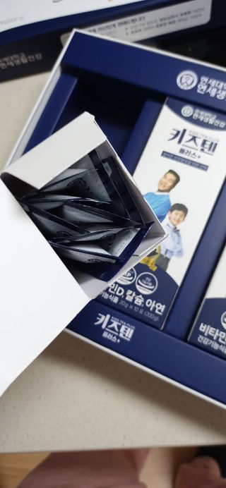 키즈텐플러스 연세 키즈텐 플러스 1개월 — 5점을 준 리뷰어가 2021년 4월 올린 사용 사진