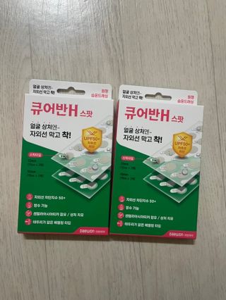 [큐어반H 스팟] 자외선 99프로 차단되는 스틱타입 스팟밴드(1팩 / 66매입) — 5점을 준 리뷰어가 2023년 1월 올린 사용 사진