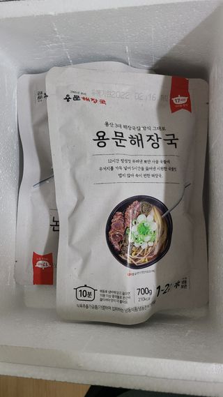 요리반상회 용문해장국 2팩 + 뚝배기 1개 — 5점을 준 리뷰어가 2021년 3월 올린 사용 사진