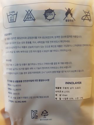 즐겁게살자님이 올린 리뷰 사진 2