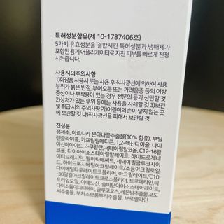 소뉴님이 올린 리뷰 사진 3