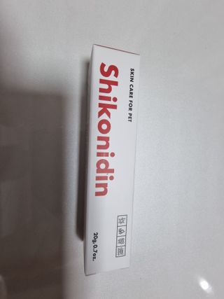 [자유펫] 시코니딘 고양이 강아지 피부 보습 연고 20g — 5점을 준 리뷰어가 2021년 11월 올린 사용 사진
