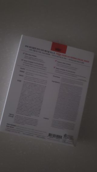 쿠피 피디알엔 연어 더마 페이셜 마스크 — 4.5점을 준 리뷰어가 2022년 1월 올린 사용 사진