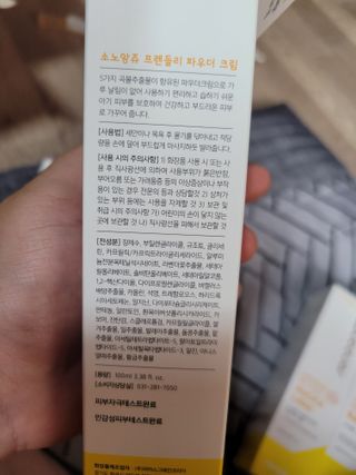 알몽님이 올린 리뷰 사진 2