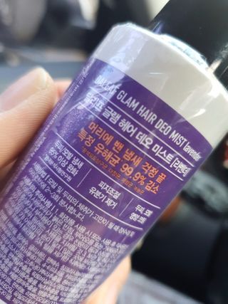 달리프 글램 헤어 데오미스트 100ml 라벤더 or 플라워 — 5점을 준 리뷰어가 2020년 12월 올린 사용 사진