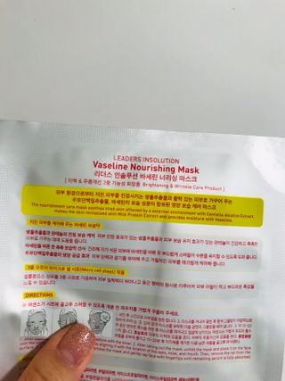 리더스코스메틱 리더스 인솔루션 바세린 마스크 2종 — 4점을 준 리뷰어가 2021년 1월 올린 사용 사진