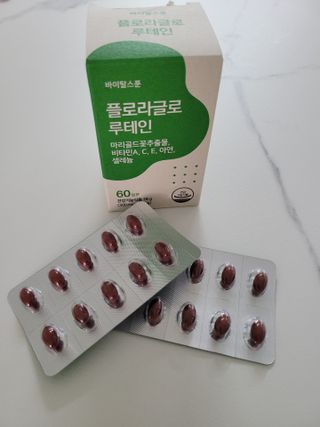 프리지아님이 올린 리뷰 사진 1