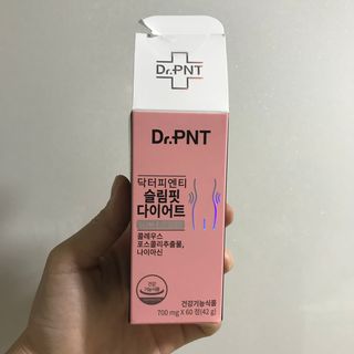 닥터피엔티 [Dr.PNT] 건강한 다이어트, 기능성 원료로 시작! 슬림핏 다이어트+트리플뮨 플러스[1개월분] — 5점을 준 리뷰어가 2022년 9월 올린 사용 사진