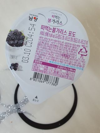 란이님이 올린 리뷰 사진 2