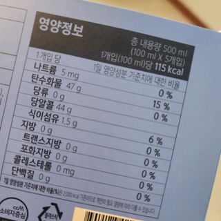도토리뀨님이 올린 리뷰 사진 2