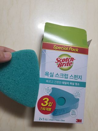 마이쭈님이 올린 리뷰 사진 3