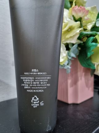 르핸스 퍼포밍 3 바디워시 비반트포렛/베티버포그 — 5점을 준 리뷰어가 2022년 12월 올린 사용 사진