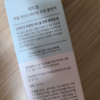 제니맘님이 올린 리뷰 사진 1